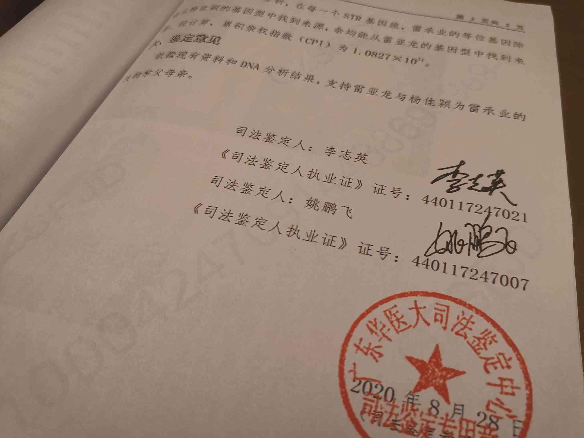 广州工伤认定咨询电话：广州市工伤认定机构查询-广州市工伤鉴定中心电话