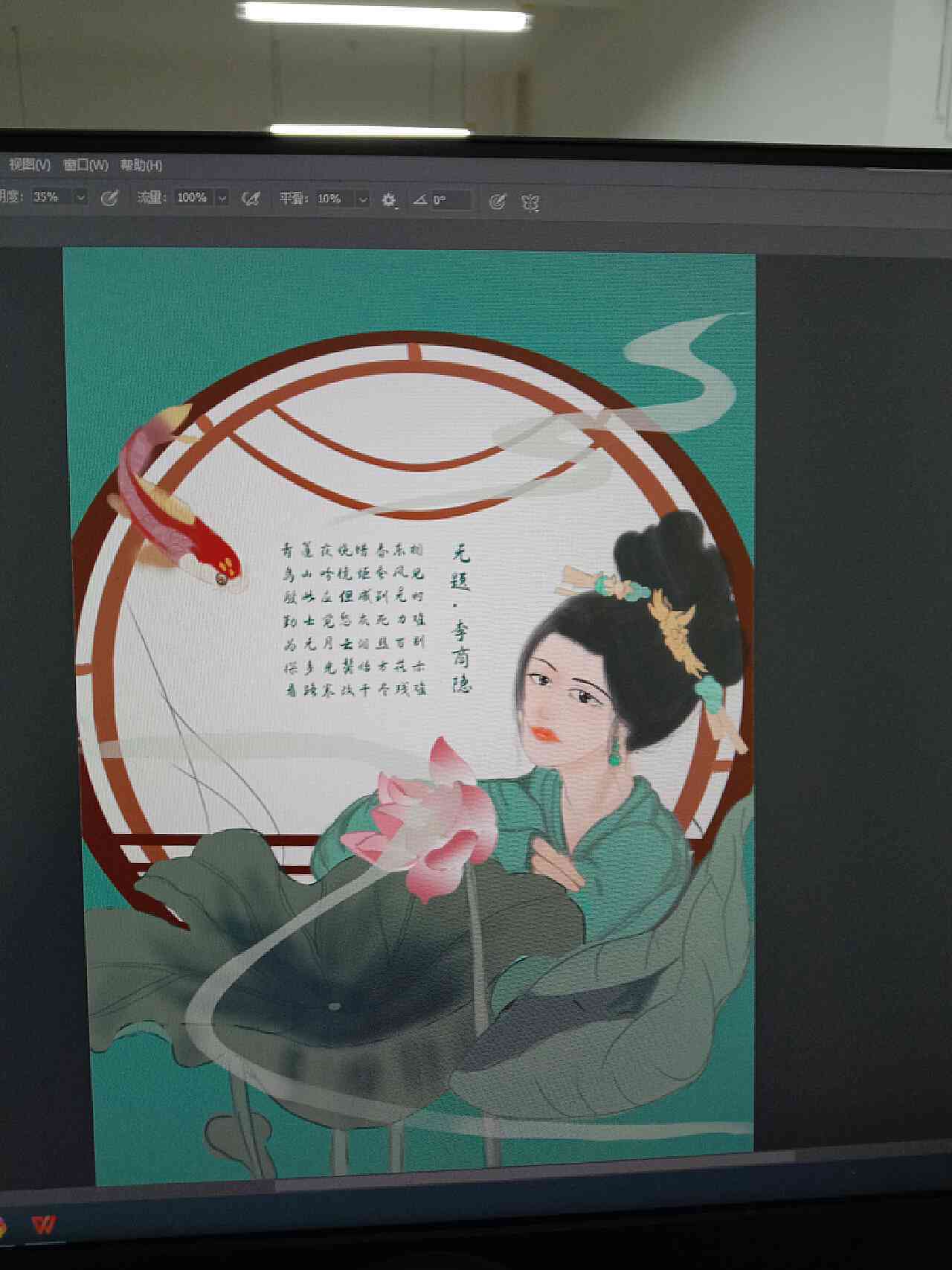 用ai根据古诗词创作插画