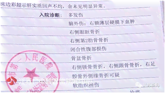 廊坊霸州市工伤认定地址与位置查询：劳动鉴定电话及地图导航指南
