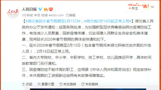 廊坊霸州工伤认定地址查询：官网电话及最新信息