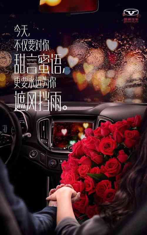记录福瞬间：我们的爱情照片，一句文案浪漫分享，见证情侣间的福点滴