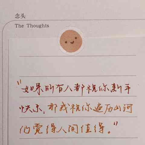 发照片的文案：柔文艺说说句子集锦