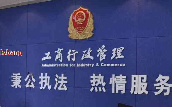 市建安区工商局新地址：工商所监管理市场工作新址及联系电话更新
