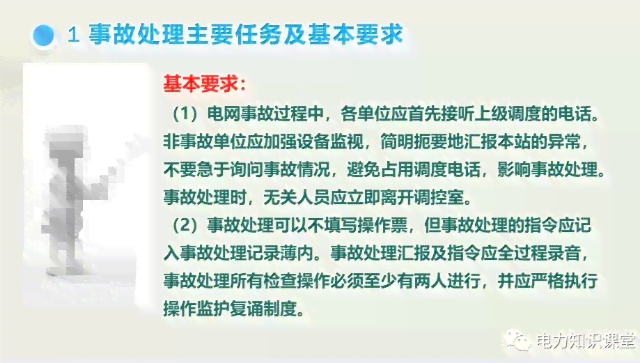 杭州建德市工伤赔偿咨询热线：建德工伤科电话查询与赔偿方式解读