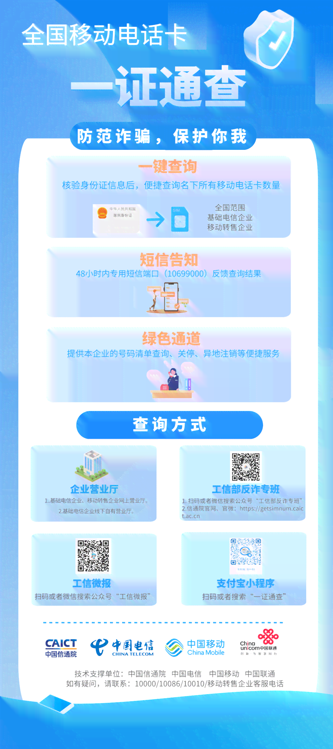 杭州建德市工伤赔偿咨询热线：建德工伤科电话查询与赔偿方式解读