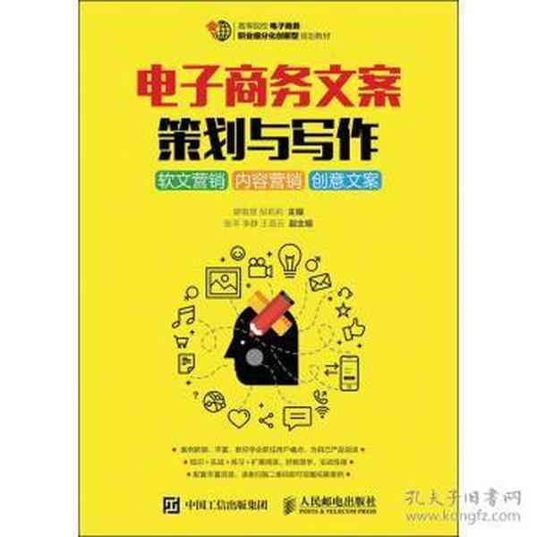 一站式沙雕文案生成工具：全面覆创意撰写、搞笑子、营销推广等多种需求