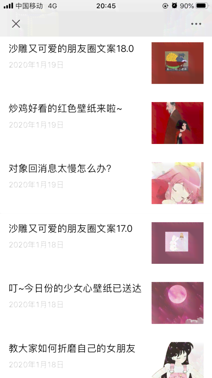 一站式沙雕文案生成工具：全面覆创意撰写、搞笑子、营销推广等多种需求