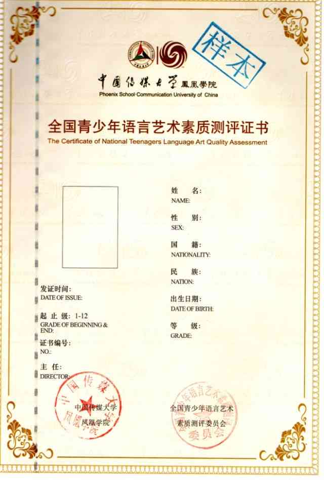 州市泉山区工伤鉴定中心地址及咨询、代理机构：亲子鉴定中心在哪详解