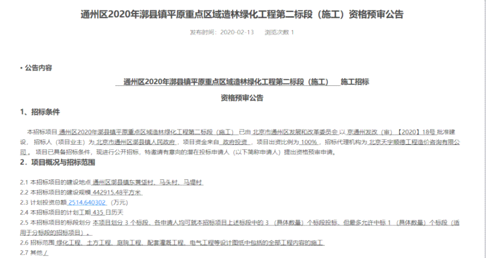 东县工伤认定地址查询及联系电话