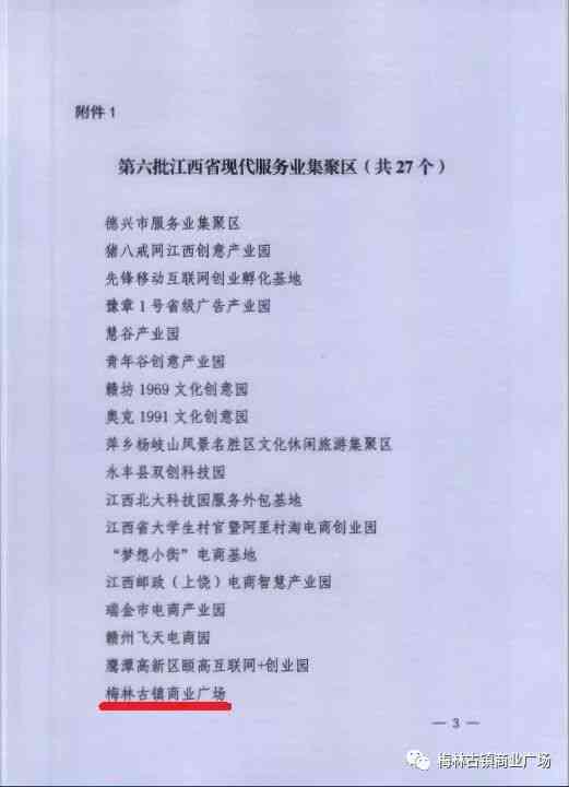 上海市南镇鉴定中心服务公告：专业伤残鉴定服务