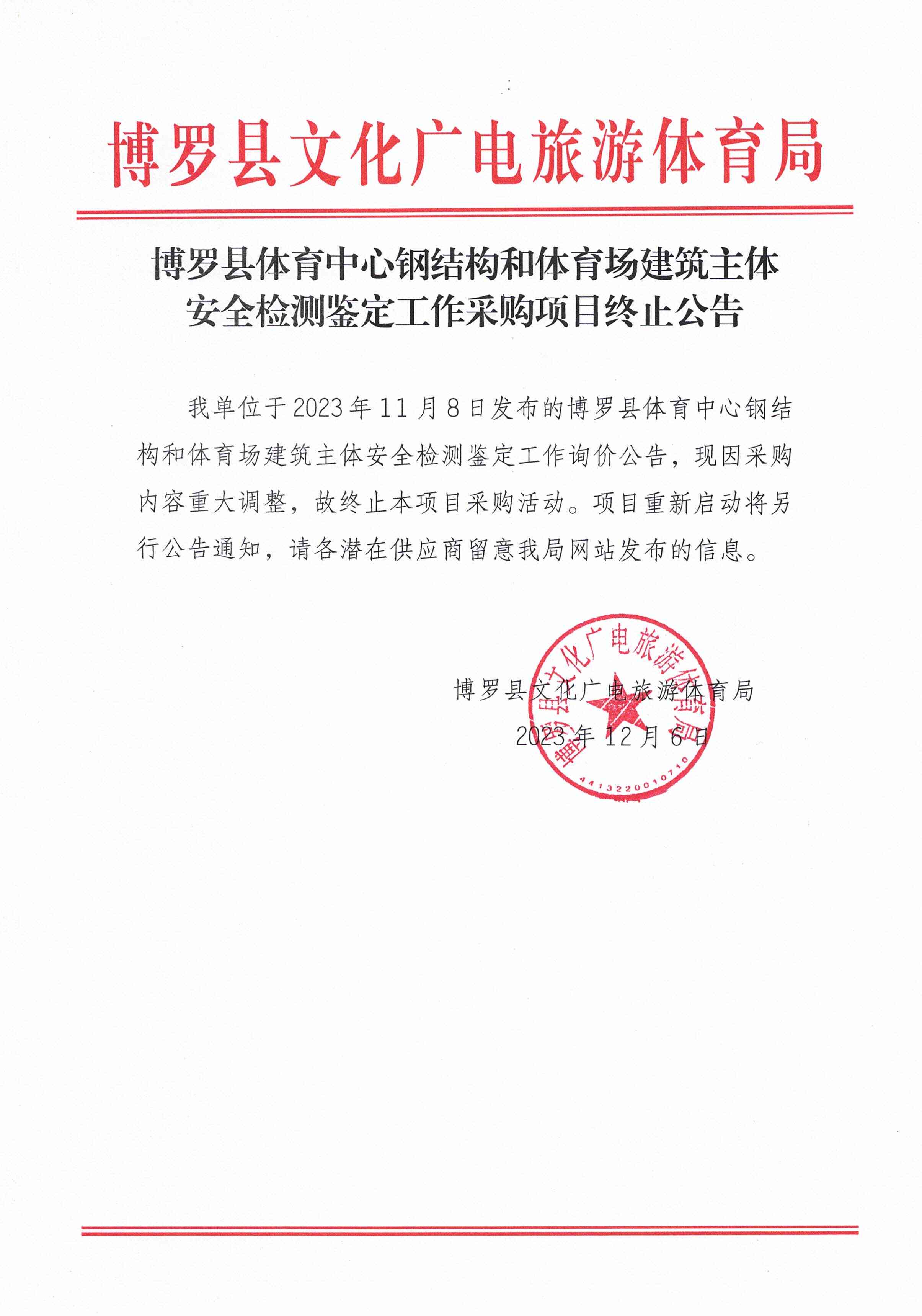 上海市南镇鉴定中心服务公告：专业伤残鉴定服务