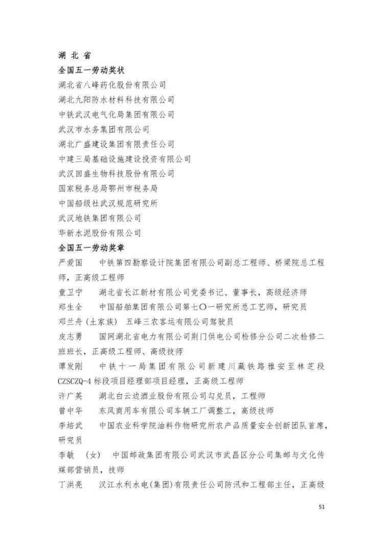 安县劳动工伤鉴定服务中心公告：工伤认定官方电话与地址指南