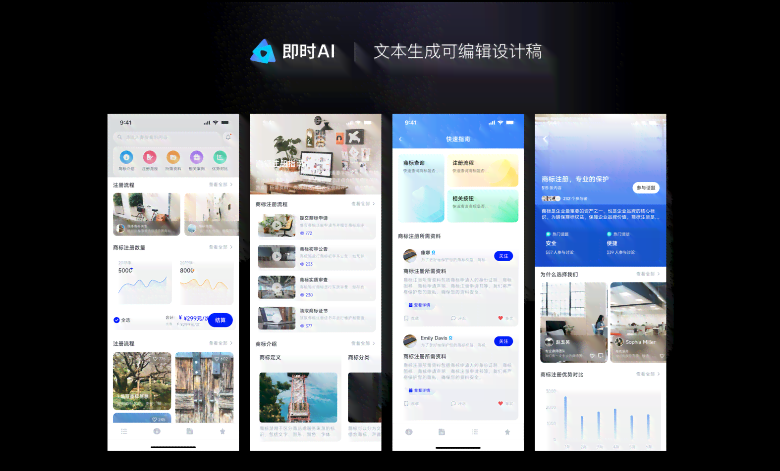 AI创作小程序页面设计指南：全面解析如何创建、优化及提升用户体验