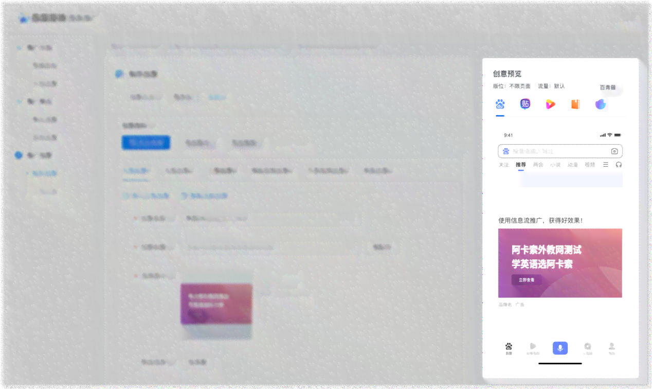AI创作小程序页面设计指南：全面解析如何创建、优化及提升用户体验