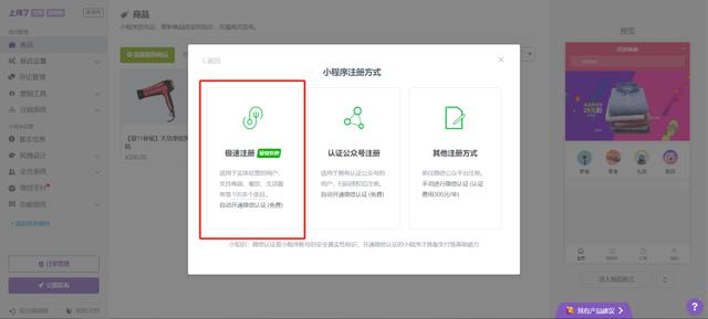 如何开发AI小程序：编写指南与步骤详解