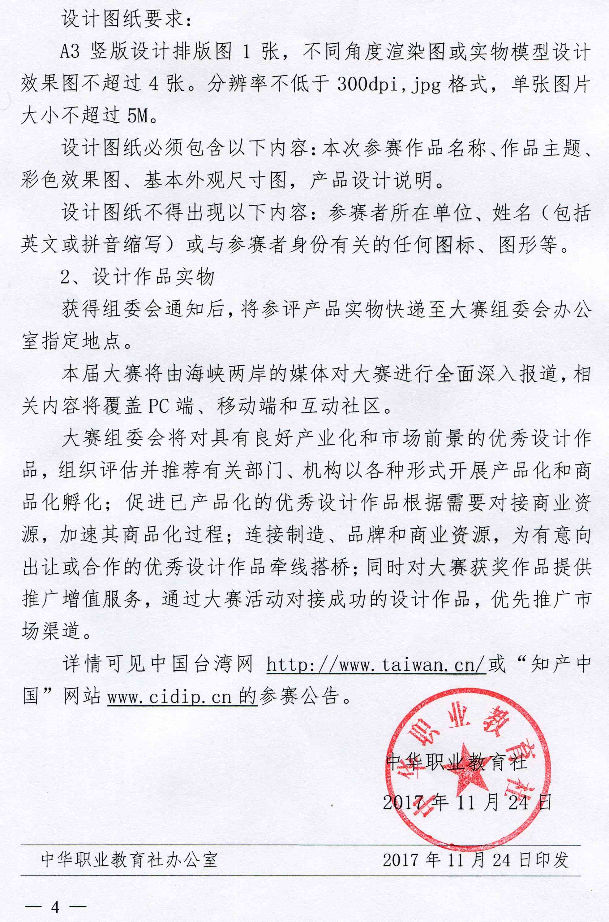 无锡市山区工伤认定与鉴定所在具体地点详解