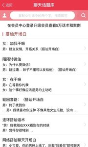 智能聊天软件助力免费文案生成：一键，高效写作信息解决方案