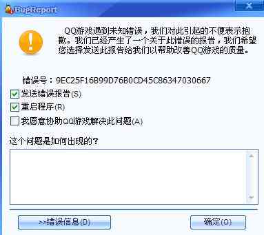 ai显示错误报告怎么处理的：未知错误处理指南及解决方法