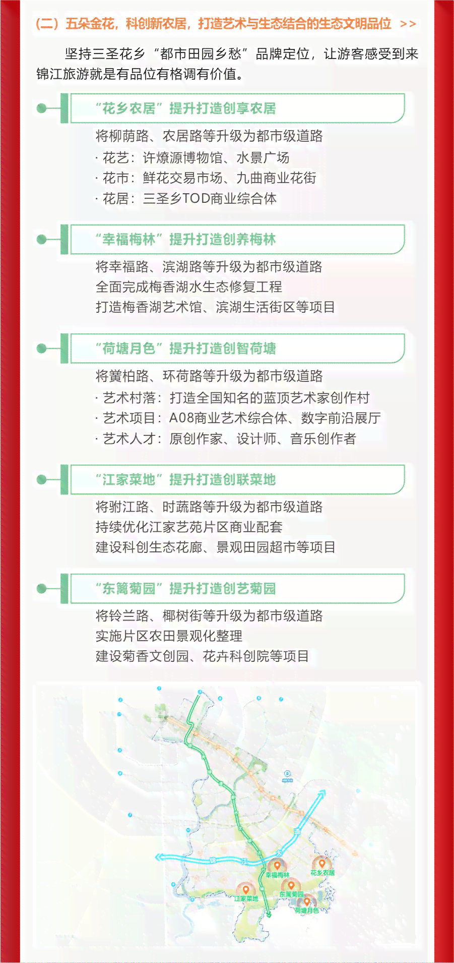 成都市工伤认定办事指南：工伤鉴定查询服务地址与电话