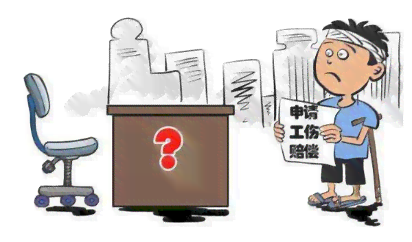 成都工伤认定地址在哪