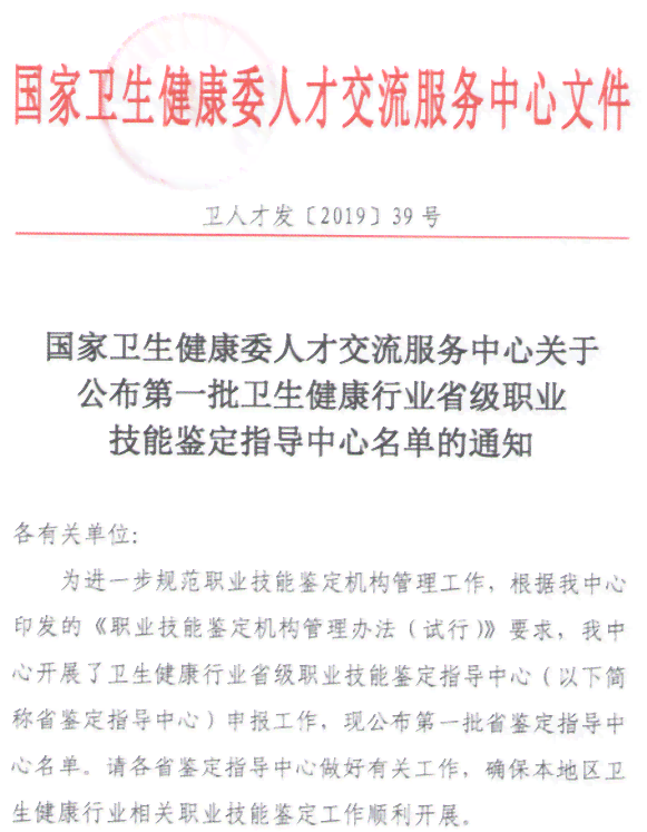 扬州工伤鉴定与亲子鉴定指南：扬州市官方咨询电话一览