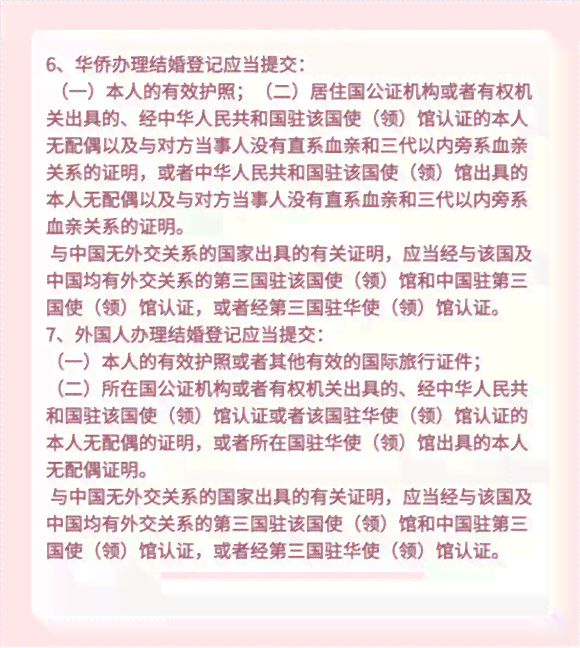 扬州工伤鉴定与亲子鉴定指南：扬州市官方咨询电话一览
