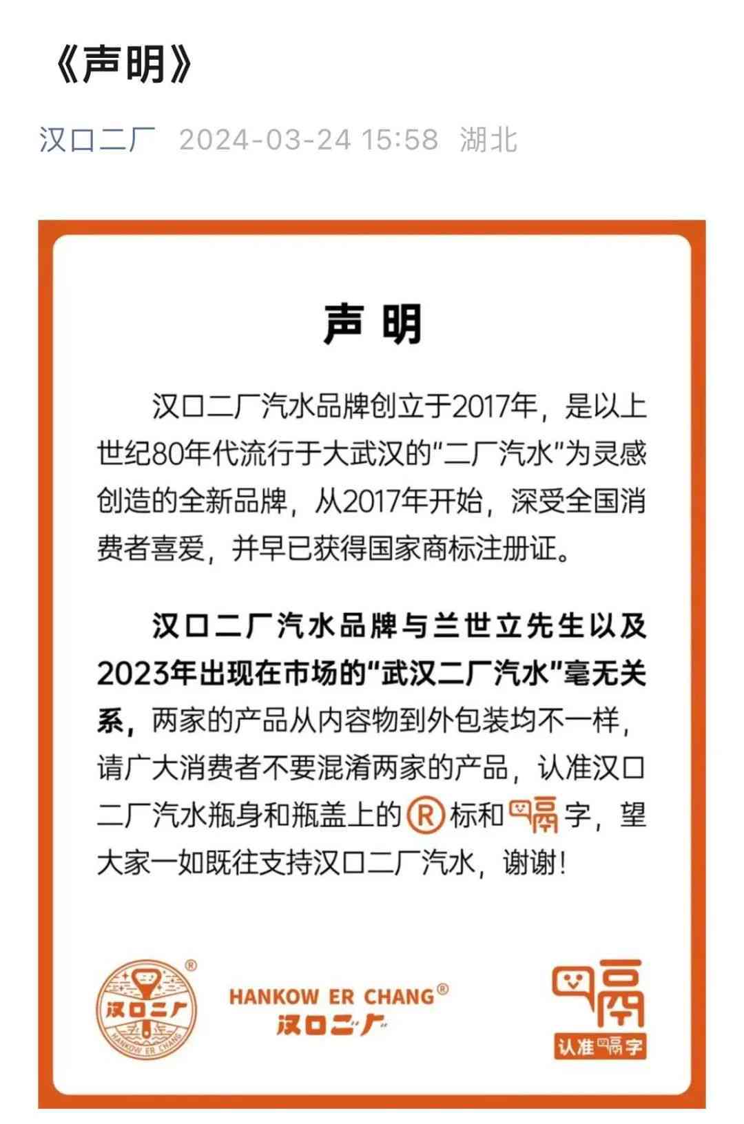 扬州市工伤认定中心联系方式及在线咨询指南