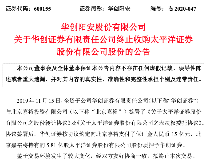 扬州市工伤认定中心联系方式及在线咨询指南