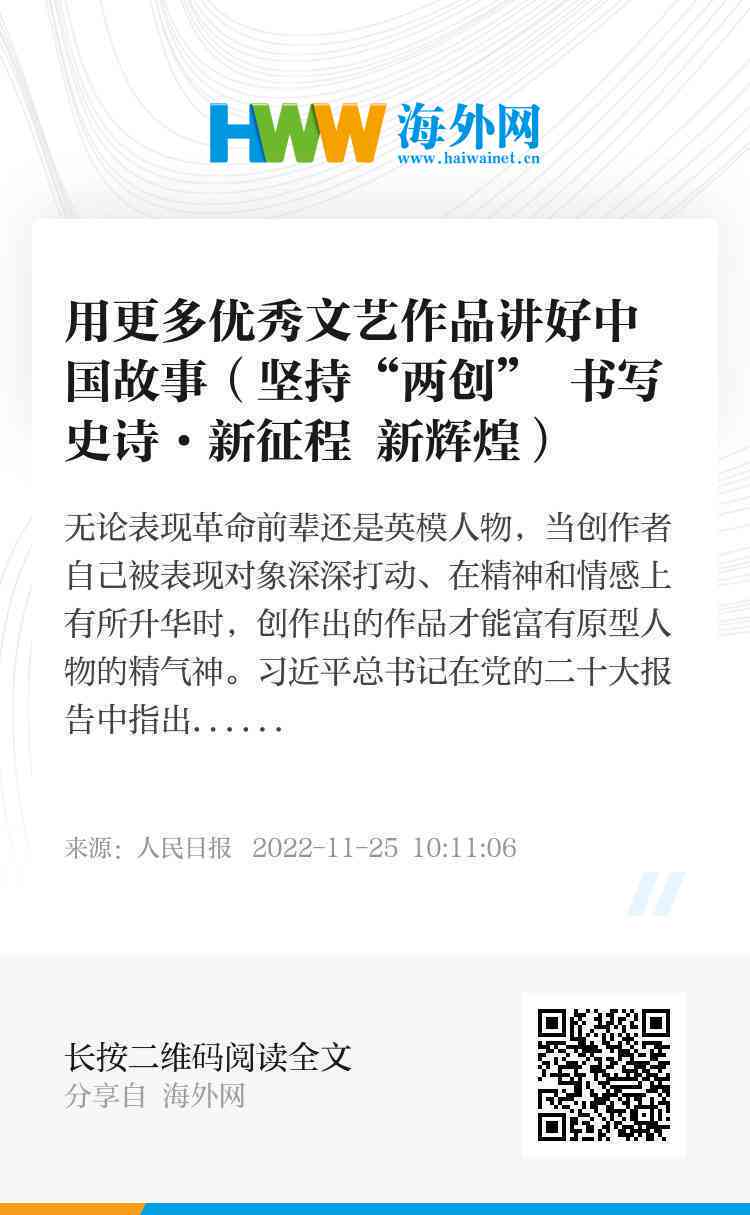 探索蜻蜓写作故事：揭秘创新历程与平台特色优势