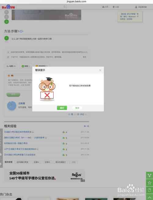 如何使用iPadAI进行高效写作