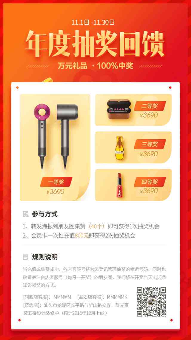 免费不限字数，各种文案生成模板，一站式写作网站