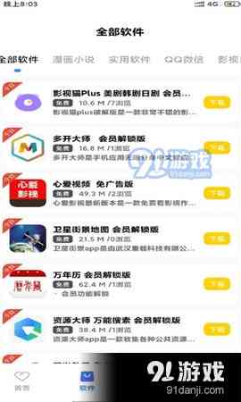免费文案推荐：热门软件及排行榜