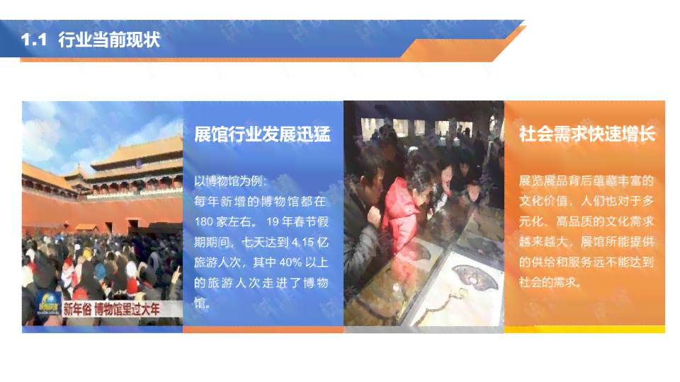 免费ai文案馆