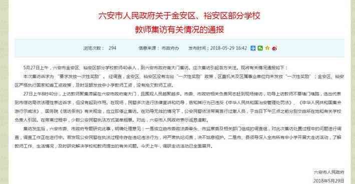 拱墅区工伤认定地址查询及联系电话