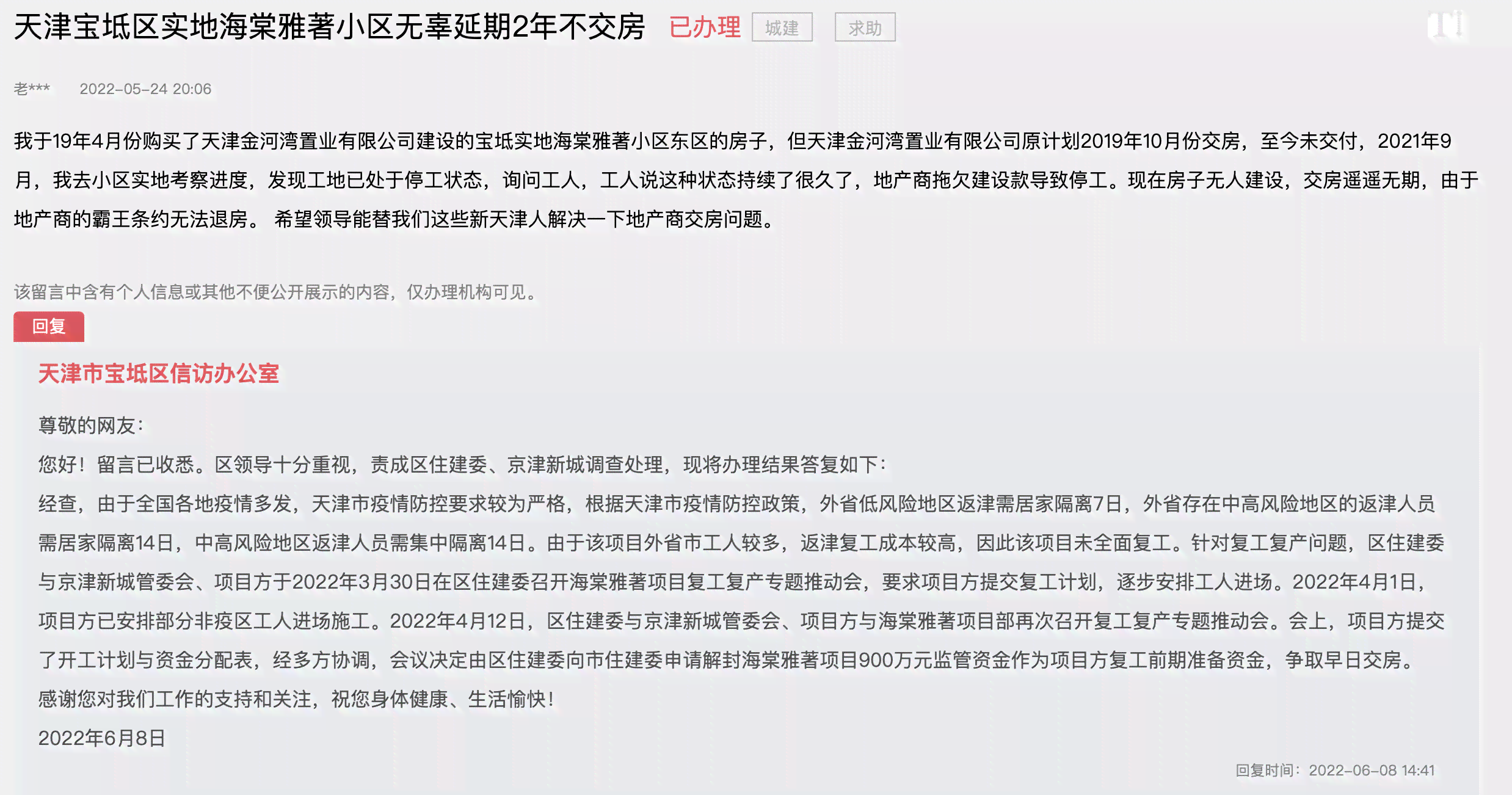 拱墅区工伤认定地址查询及联系电话