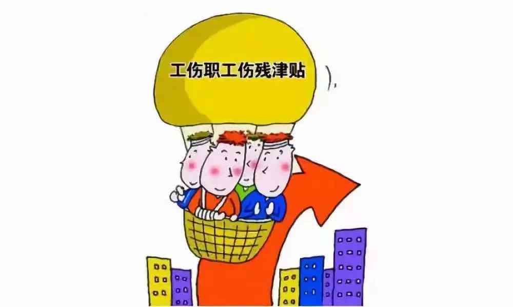 新余市人保局工伤科具体楼层及工伤相关服务指南