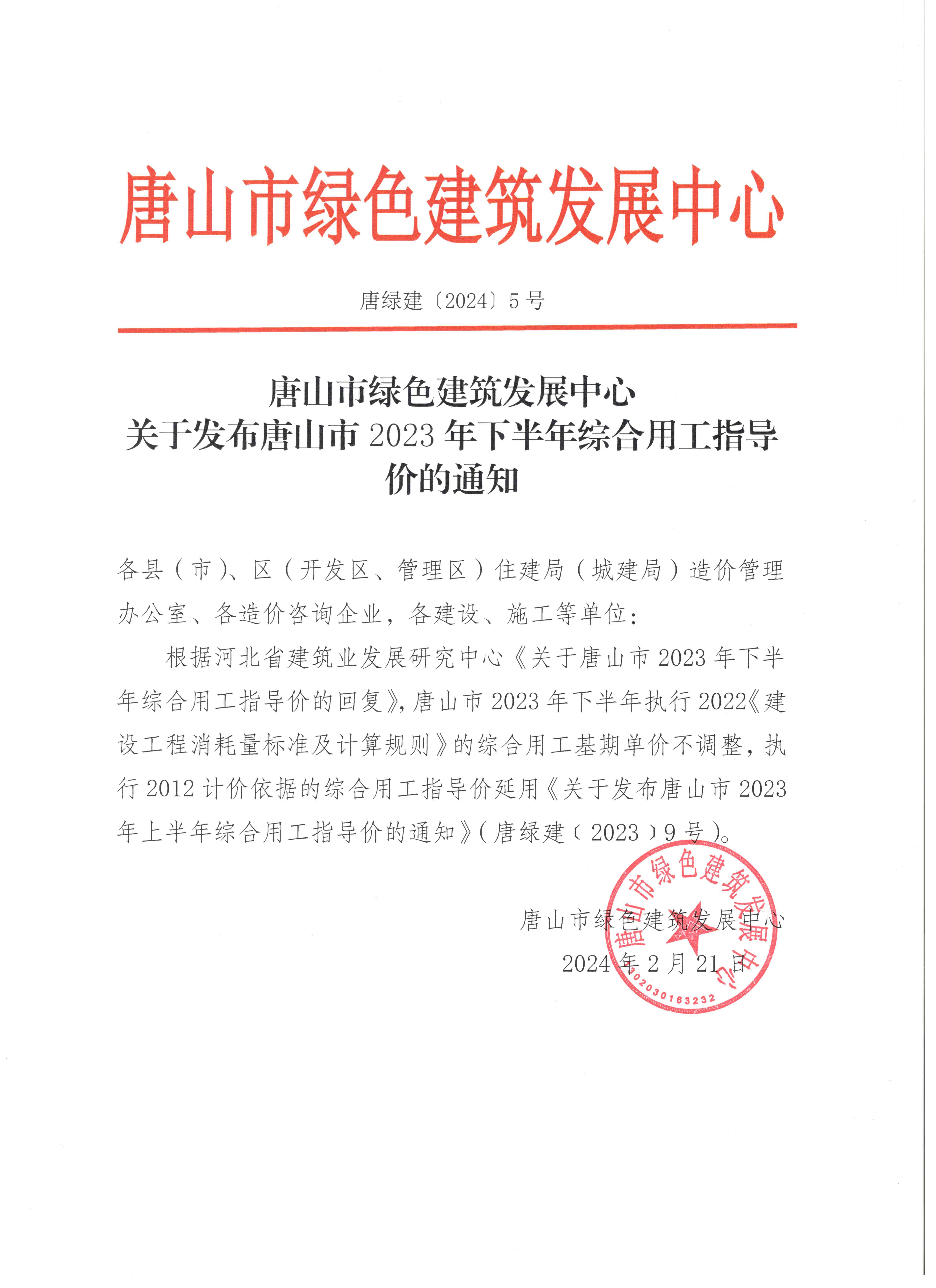 西安市新城区工伤认定与鉴定机构地址及办理指南，附电话与工伤保险详情