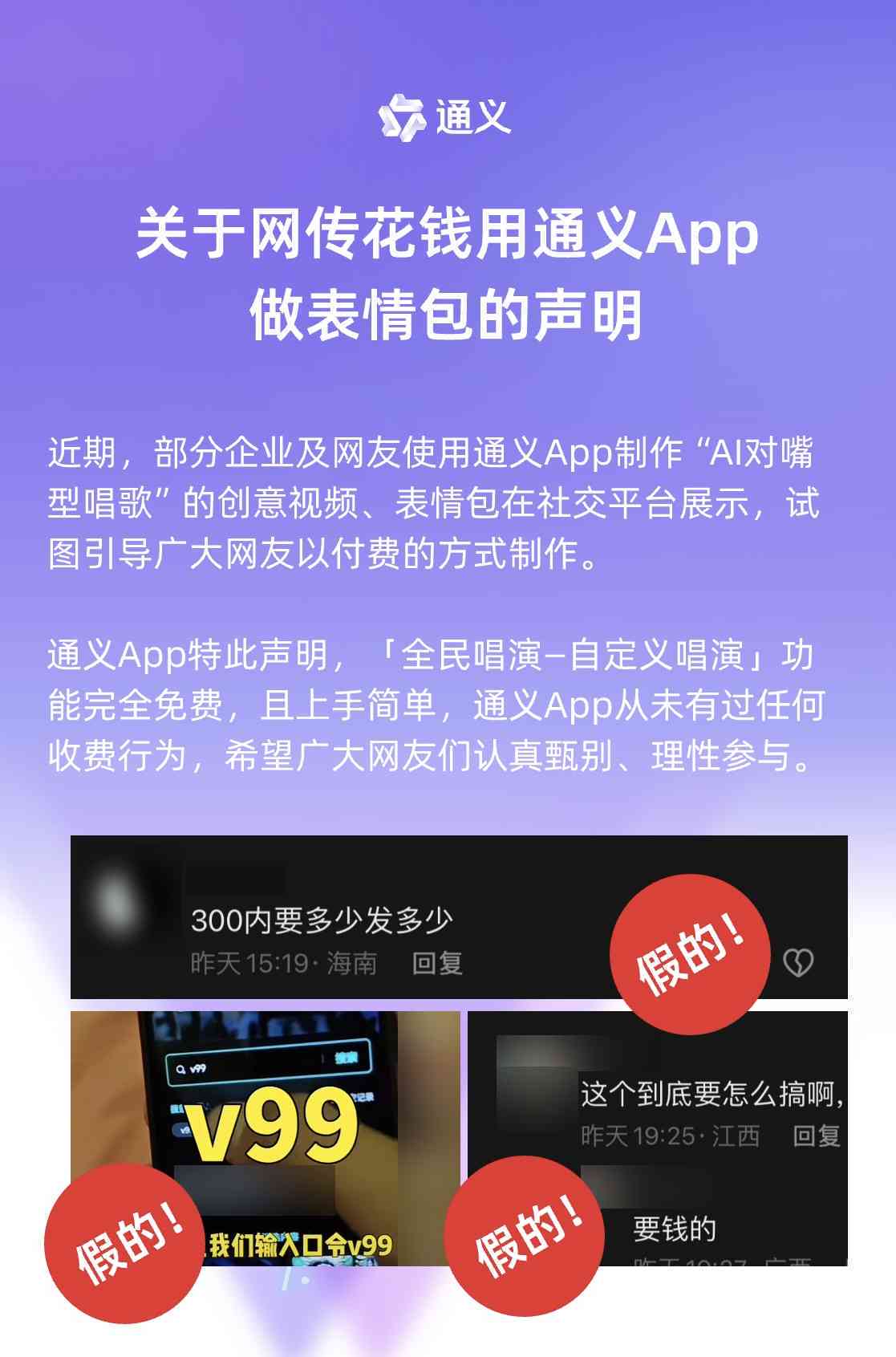 对嘴型ai创作