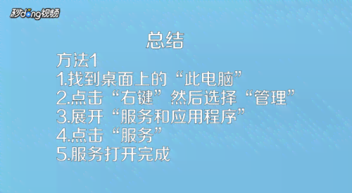 最热门的口播文案：爆款引经据典讲故事素材，200字右汇编