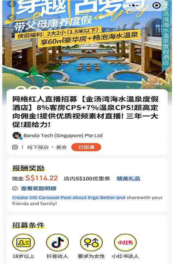 ai口播探店文案