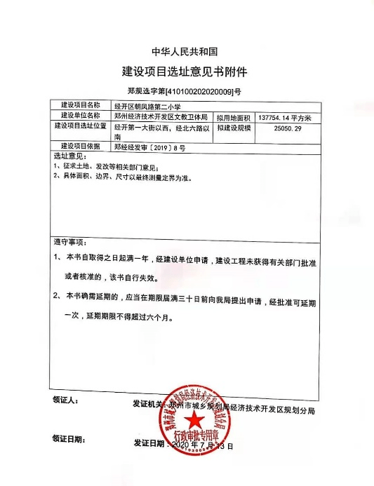 湖北省武汉市新洲区工伤认定地址及公证处联系电话详述