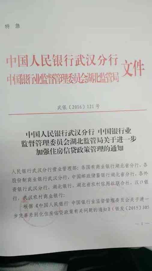 湖北省武汉市新洲区工伤认定地址及公证处联系电话详述