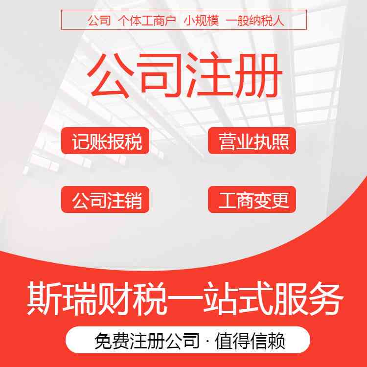 武汉市新洲区工商注册办理指南：地址、联系方式与办理流程详解