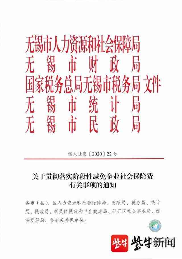 无锡市工伤认定申请指南：劳动能力鉴定地址及联系电话在哪里