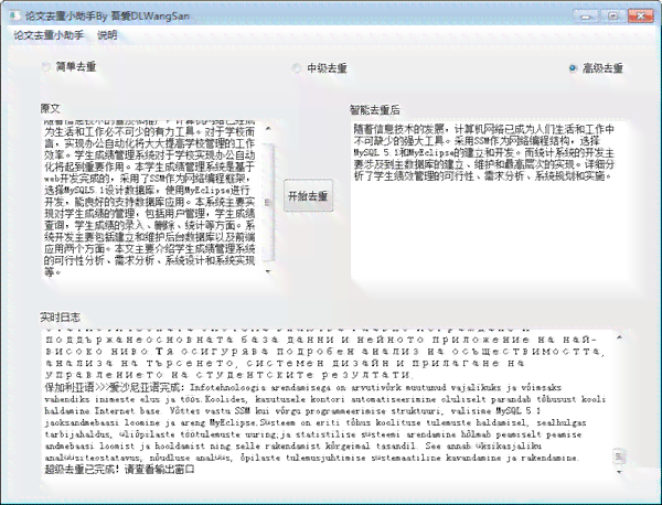 ai写作机器人收费吗知乎