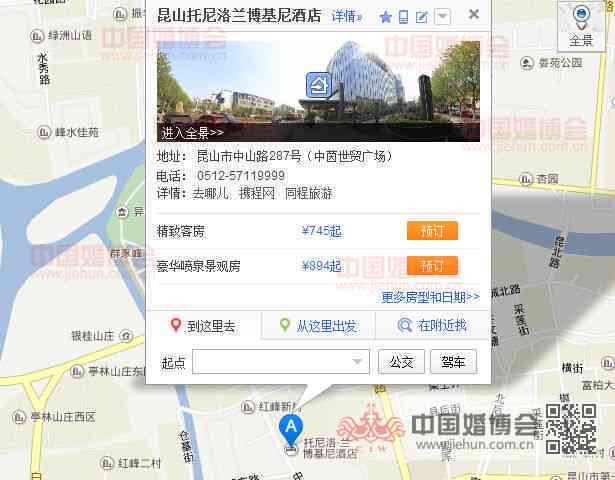 世茂广场地图导航：昆山市核心地标导览
