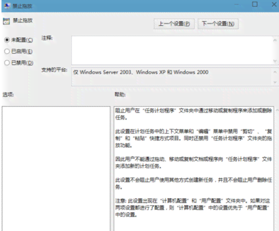 ai鼠标能不能写脚本文件