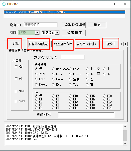 ai鼠标能不能写脚本文件