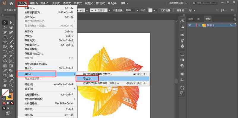 ai创作怎么重新上传照片及调整照片格式