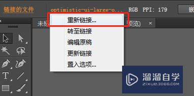 ai创作怎么重新上传照片及调整照片格式